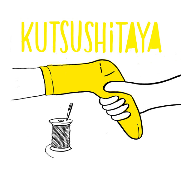 KUTSUSHITAYA