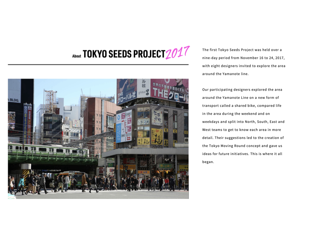 production-003-02_TOKYO SEEDS PROJECT 2017
