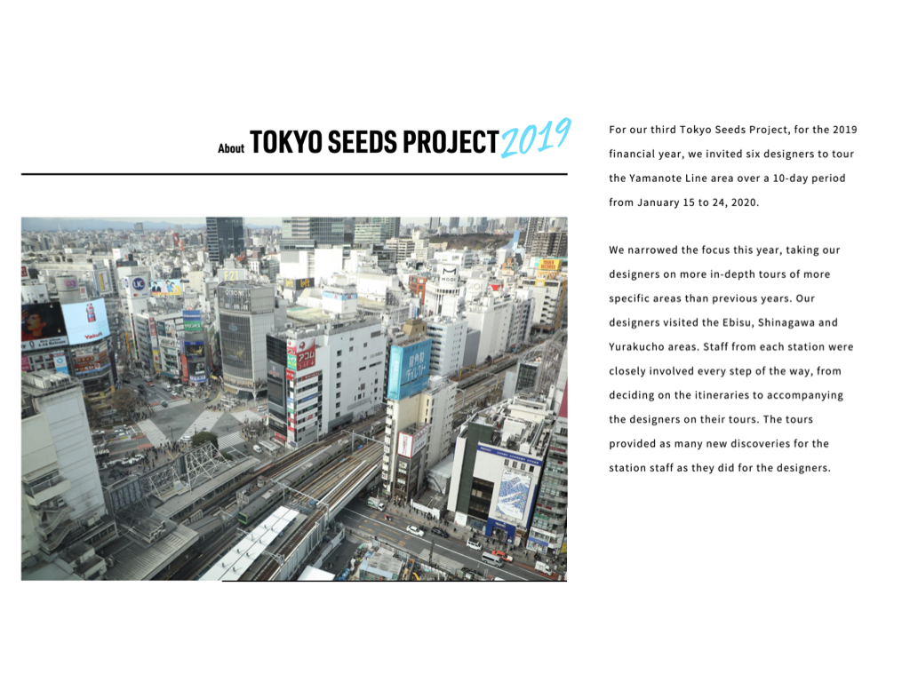 production-012-01_TOKYO SEEDS PROJECT 2019