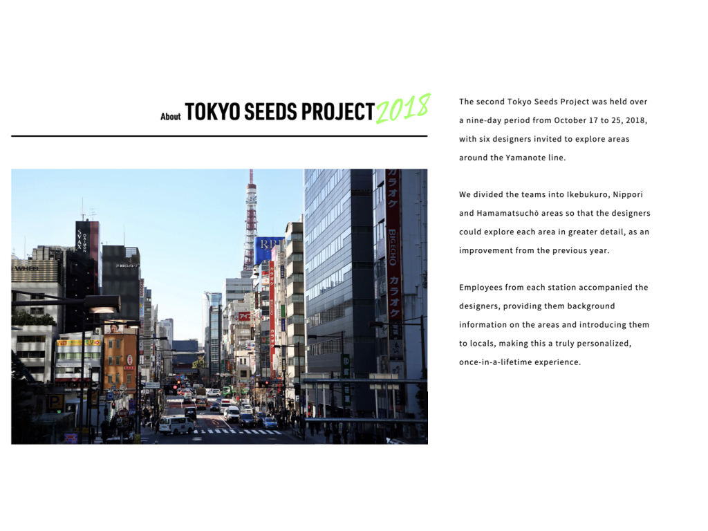 production-006-01_TOKYO SEEDS PROJECT 2018